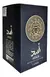 Perfume Lattafa Asad Eau De Parfum 100ml - Rosewood Parfum