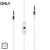 Cable manos libres only - comprar online