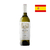 Paso Das Bruxas Albariño 750ml
