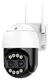 CAMERA DE SEGURANÇA JORTAN 3 ZOOM 8X na internet