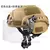 Capacete Airsoft Umbrela Cinema