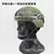 Capacete Airsoft Umbrela Cinema - loja online