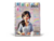 agenda empreendedora