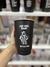 VASO DE ALUMINIO XL MESSI QUE MIRA BOBO