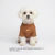 Camiseta pet Petit Croissant