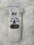 Pantumedias - comprar online