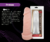 PRÓTESE EM CYBER SKIN MACIÇO 18X6 CM SEXY FANTASY