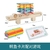 Cocodrilo de madera montessori - combinación encastre observacion - comprar online