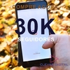 30K Seguidores no Instagram