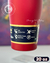 Vaso BUC-EE´S Acero inoxidable 20 Oz - Starmugs & Collections