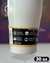 Vaso BUC-EE´S Acero inoxidable 20 Oz en internet