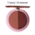 DUAL CHEEKS BLUSH - RUBY ROSE - loja online