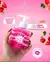 HIDRATANTE GIRLS BEIJAVEL - PHALLEBEAUTY