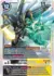 Alphamon (BT20-056) - comprar online