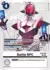 Battle NPC (BT20-092) - comprar online