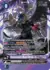 Beelzemon: Blast Mode ACE (BT19-074) - comprar online