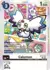 Calumon (BT19-077) - comprar online