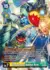 Chaosmon: Valdur Arm (BT20-037) - comprar online