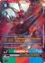 Examon ACE (BT20-045) - comprar online