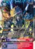 Fenriloogamon (BT20-080) - comprar online