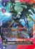 HeavyMetaldramon ACE (BT20-077) - comprar online