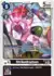 Strikedramon (BT19-060) - comprar online