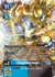 ZeigGreymon (BT19-026) - comprar online