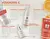 Crema Gel Reparador Vitamina C Revitaliza Día x 75gr Idraet en internet