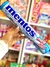 Mentos Mint Lata