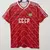 Camiseta Retro Selección Unión Soviética 1988 Titular