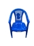 Sillon infantil con respaldo