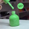 Esmalte 107 city GIRL 10ml