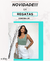 Imagem do banner rotativo Aurora Vestiti