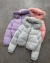 Campera Gemma - comprar online