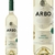 Vinho Branco Seco Riesling Casa Perini Arbo 750ml - Cacau Wines
