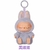 Llavero sorpresa labubu Have A Seat - comprar online