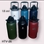 HOPPIE BOTELLA 1,5L CON MANIJA