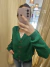 Cardigan Magnolia en internet