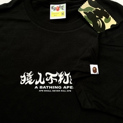 Playera Bape / kanjii black