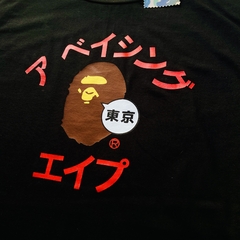 PLAYERA BAPE KATANA - Ollie Taco Shop