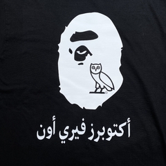 Imagen de PLAYERA BAPE x ovo