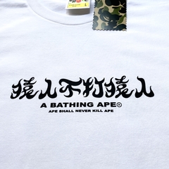 Playera Bape / kanjii white - tienda en línea