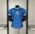 Camisa Brasil II 23/24