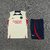 Kit Regata PSG Bege