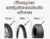 Tornillo Para Cubierta Parche Reparador Pack X2 Unidades