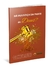 Livro Há injustiça da parte de Deus? - comprar online