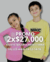 Banner de DXREM SGO