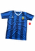 Argentina suplente 1986 | Maradona - comprar online
