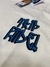 Camiseta Trip Side (Oversize) na internet