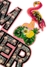 Aplique Costura - Flamingo "Summer" - Kit 6 unidades na internet
